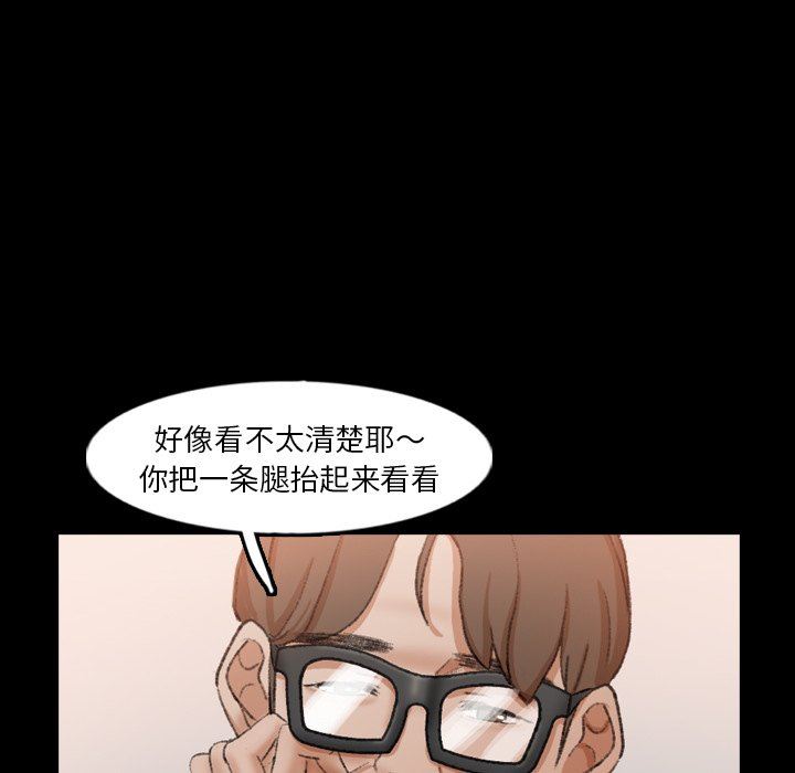 [Manhwa] Secret neighbors Love, mature woman, big breasts#[91P]-39