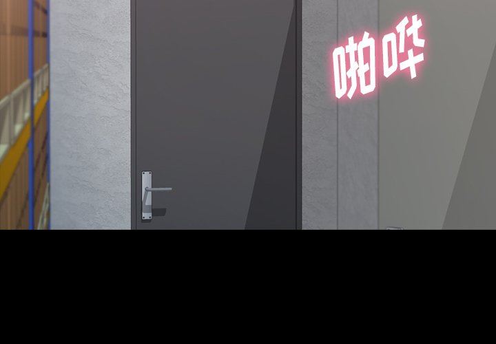 [Manhwa] Secret neighbors Love, mature woman, big breasts#[91P]-4