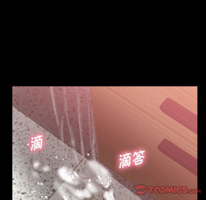 [Manhwa] Secret neighbors Love, mature woman, big breasts#[91P]-46