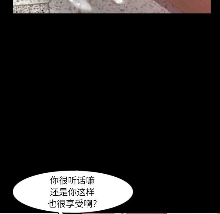 [Manhwa] Secret neighbors Love, mature woman, big breasts#[91P]-47