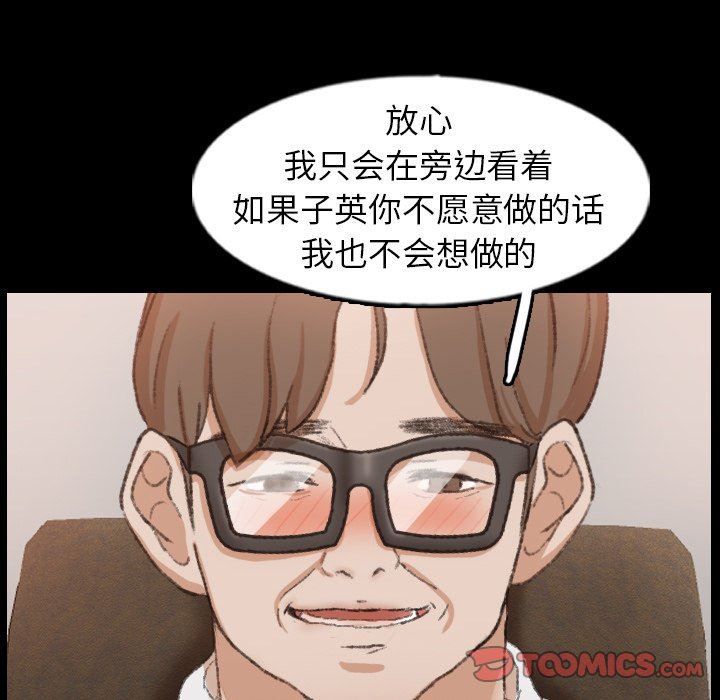 [Manhwa] Secret neighbors Love, mature woman, big breasts#[91P]-58