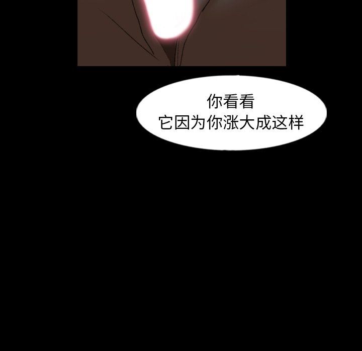 [Manhwa] Secret neighbors Love, mature woman, big breasts#[91P]-61