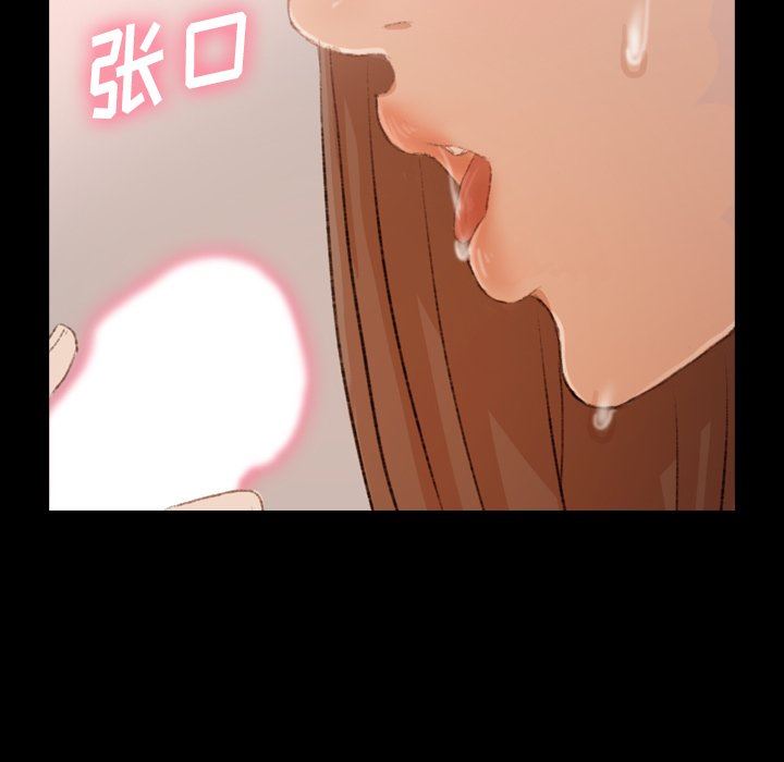 [Manhwa] Secret neighbors Love, mature woman, big breasts#[91P]-72