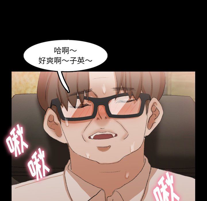 [Manhwa] Secret neighbors Love, mature woman, big breasts#[91P]-75