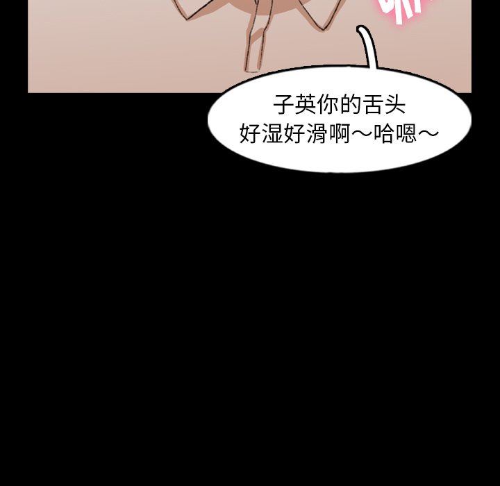 [Manhwa] Secret neighbors Love, mature woman, big breasts#[91P]-76