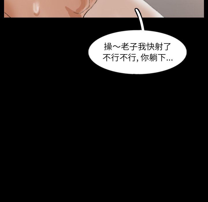 [Manhwa] Secret neighbors Love, mature woman, big breasts#[91P]-80