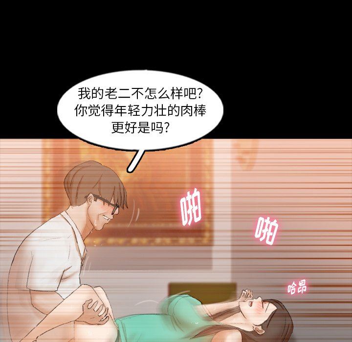 [Manhwa] Secret neighbors Love, mature woman, big breasts#[115P]-10