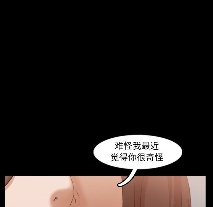 [Manhwa] Secret neighbors Love, mature woman, big breasts#[115P]-107