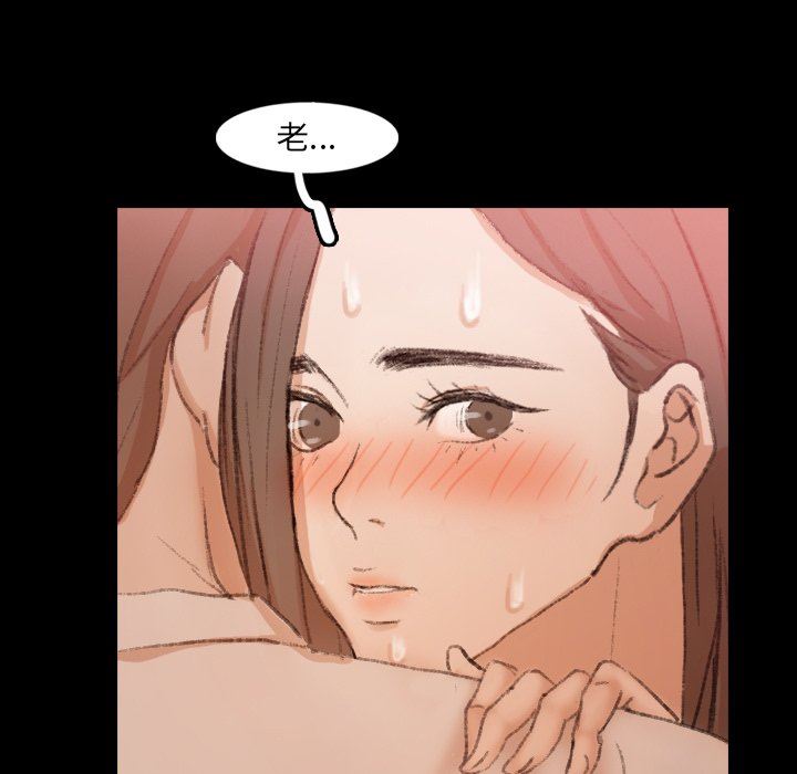 [Manhwa] Secret neighbors Love, mature woman, big breasts#[115P]-109