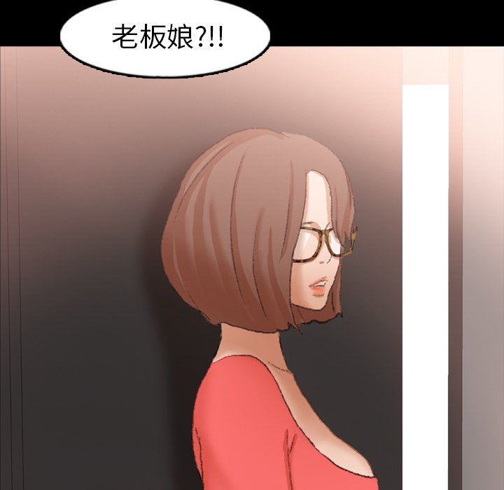 [Manhwa] Secret neighbors Love, mature woman, big breasts#[115P]-111