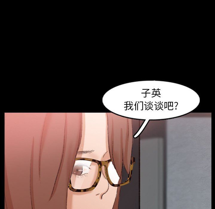 [Manhwa] Secret neighbors Love, mature woman, big breasts#[115P]-113