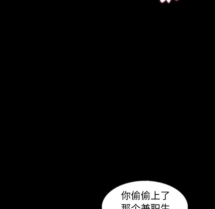 [Manhwa] Secret neighbors Love, mature woman, big breasts#[115P]-13