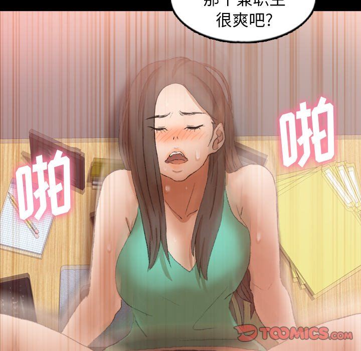 [Manhwa] Secret neighbors Love, mature woman, big breasts#[115P]-14