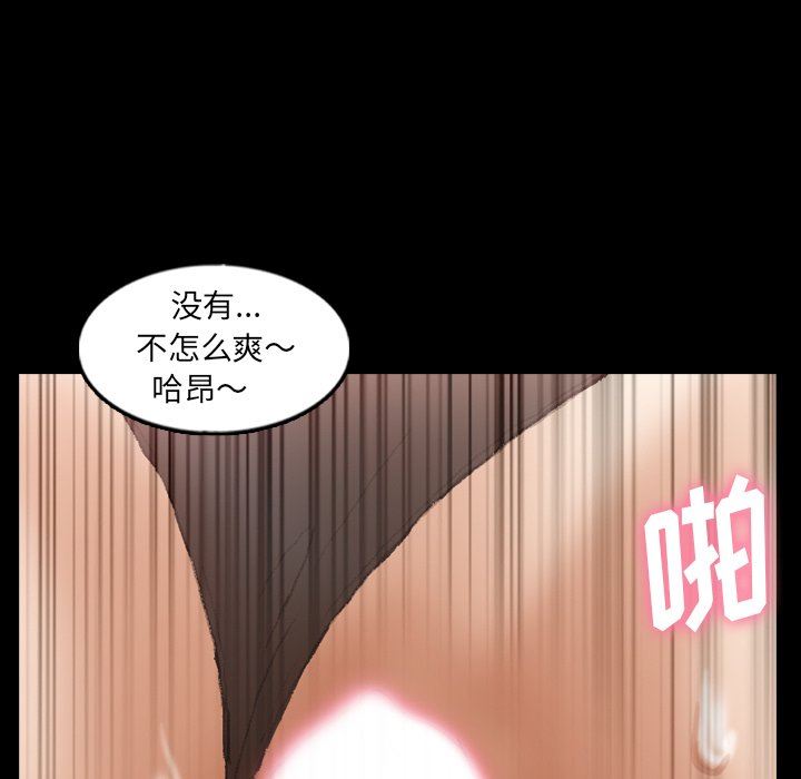 [Manhwa] Secret neighbors Love, mature woman, big breasts#[115P]-16