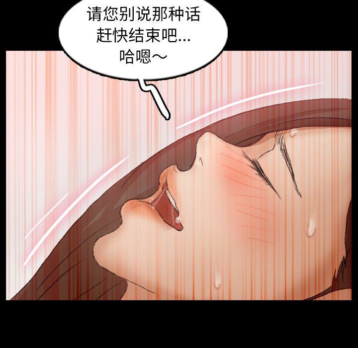 [Manhwa] Secret neighbors Love, mature woman, big breasts#[115P]-19