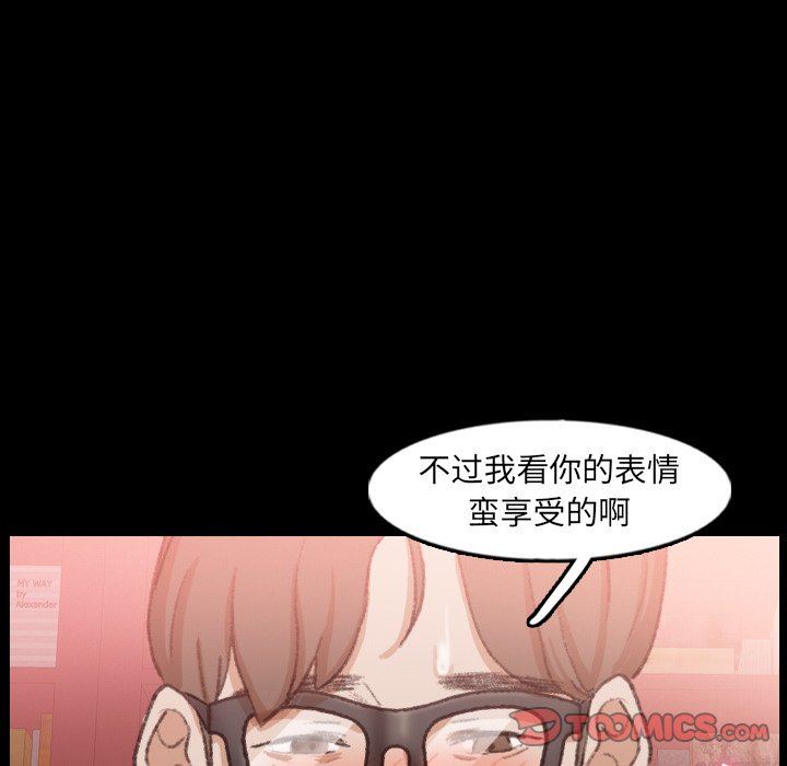 [Manhwa] Secret neighbors Love, mature woman, big breasts#[115P]-20