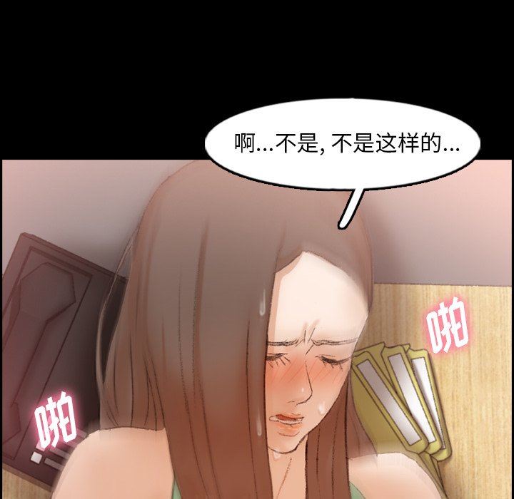 [Manhwa] Secret neighbors Love, mature woman, big breasts#[115P]-22