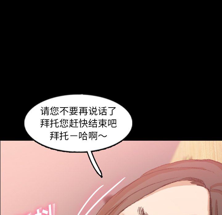 [Manhwa] Secret neighbors Love, mature woman, big breasts#[115P]-25