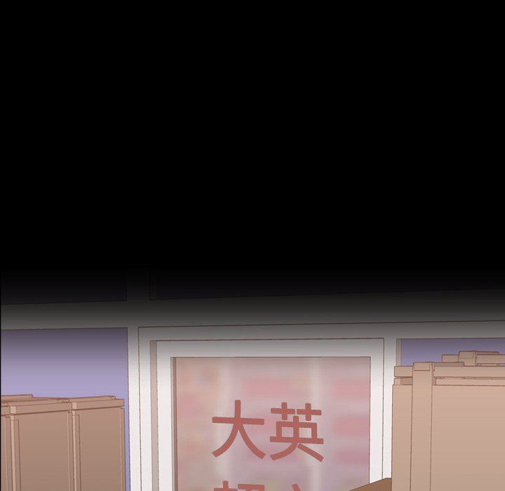 [Manhwa] Secret neighbors Love, mature woman, big breasts#[115P]-28