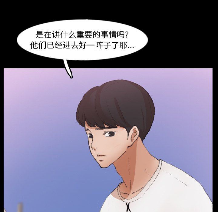 [Manhwa] Secret neighbors Love, mature woman, big breasts#[115P]-30