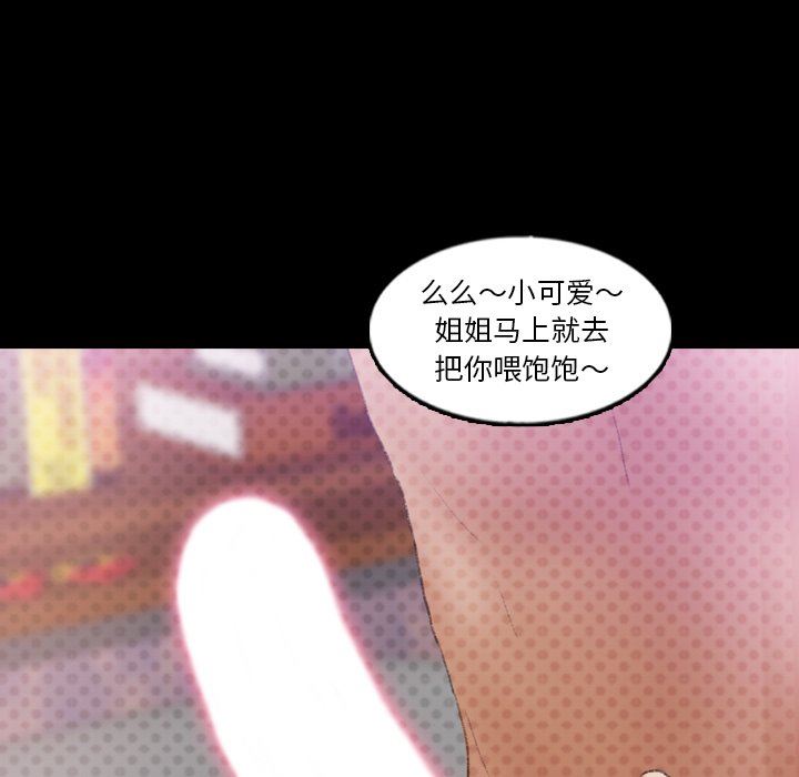 [Manhwa] Secret neighbors Love, mature woman, big breasts#[115P]-46