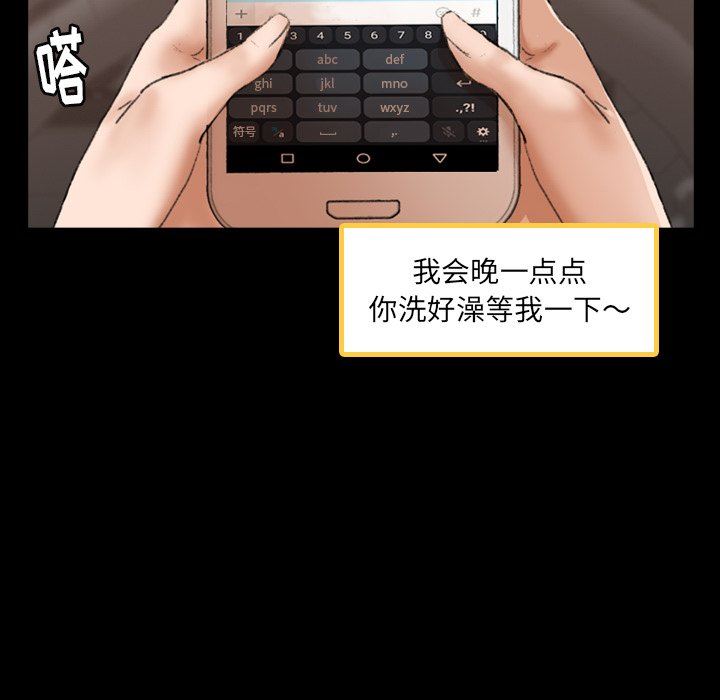 [Manhwa] Secret neighbors Love, mature woman, big breasts#[115P]-49