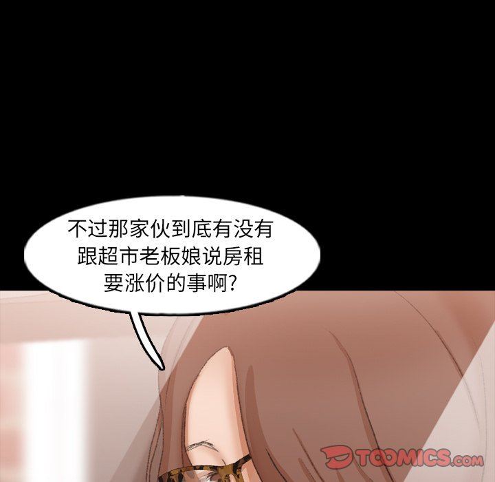 [Manhwa] Secret neighbors Love, mature woman, big breasts#[115P]-50