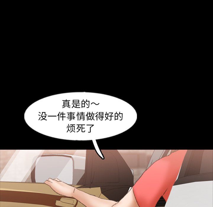 [Manhwa] Secret neighbors Love, mature woman, big breasts#[115P]-52