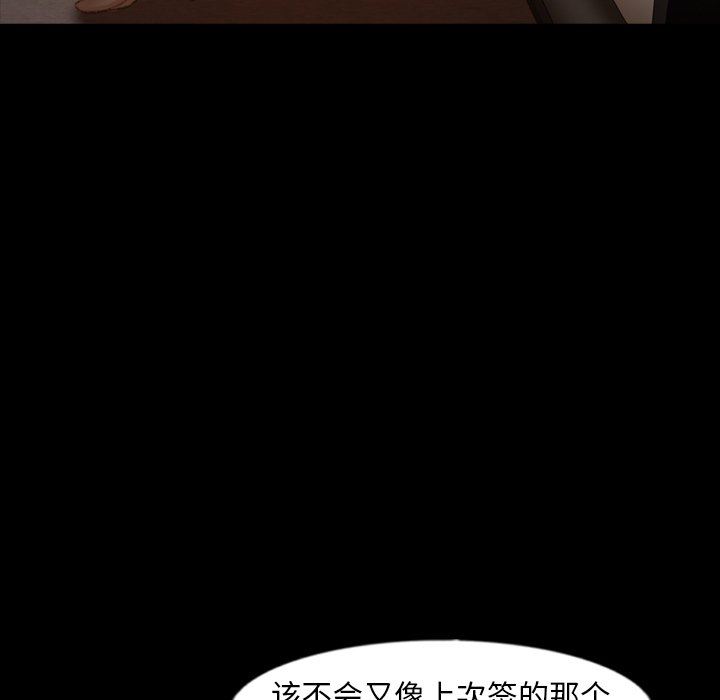 [Manhwa] Secret neighbors Love, mature woman, big breasts#[115P]-54