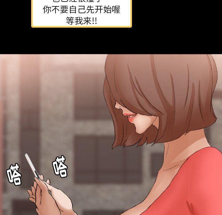 [Manhwa] Secret neighbors Love, mature woman, big breasts#[115P]-59