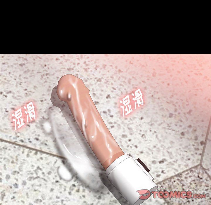[Manhwa] Secret neighbors Love, mature woman, big breasts#[115P]-68