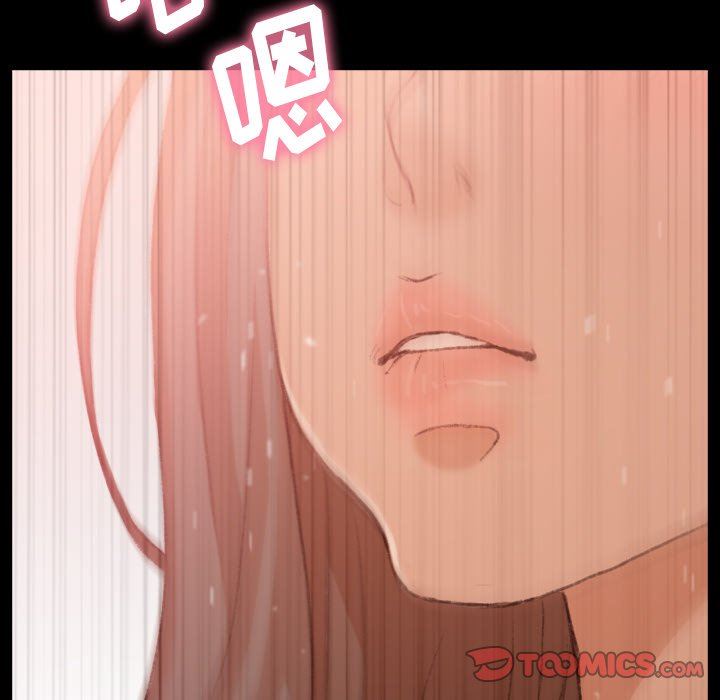 [Manhwa] Secret neighbors Love, mature woman, big breasts#[115P]-8