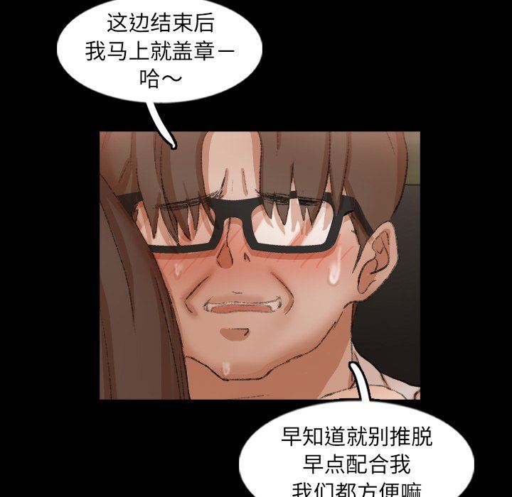 [Manhwa] Secret neighbors Love, mature woman, big breasts#[115P]-85