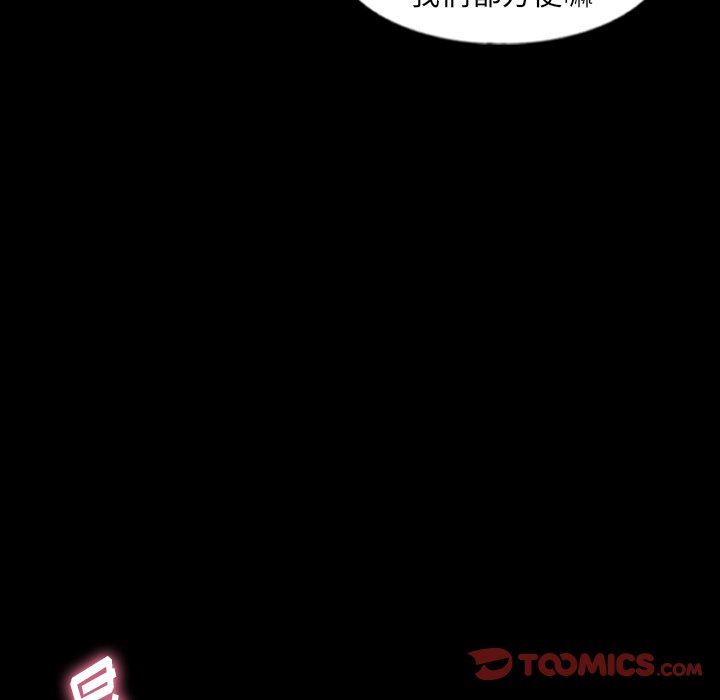 [Manhwa] Secret neighbors Love, mature woman, big breasts#[115P]-86