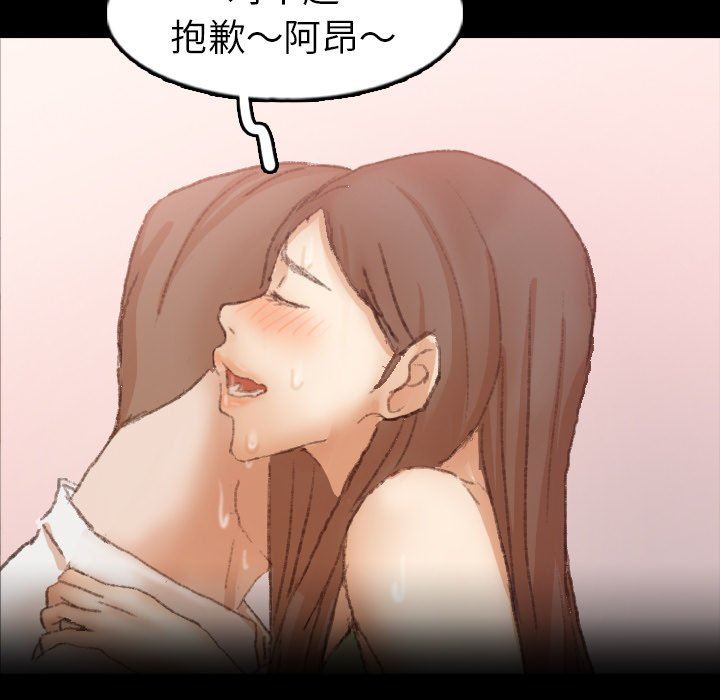 [Manhwa] Secret neighbors Love, mature woman, big breasts#[115P]-91