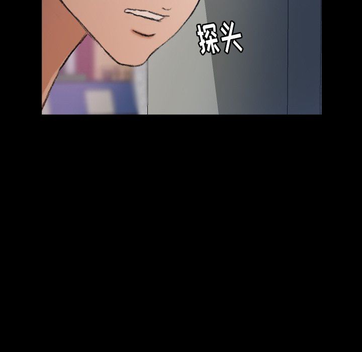 [Manhwa] Secret neighbors Love, mature woman, big breasts#[115P]-94