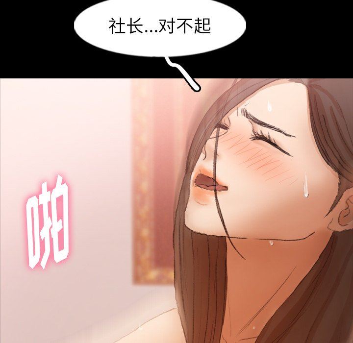 [Manhwa] Secret neighbors Love, mature woman, big breasts#[115P]-99