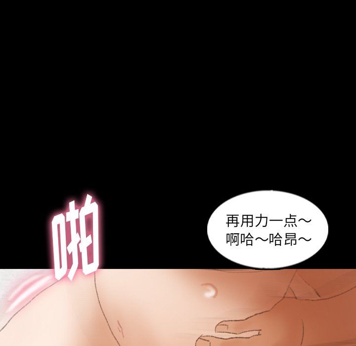 [Manhwa] Secret neighbors Love, mature woman, big breasts#[103P]-11
