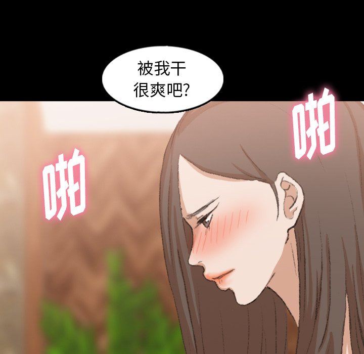 [Manhwa] Secret neighbors Love, mature woman, big breasts#[103P]-16