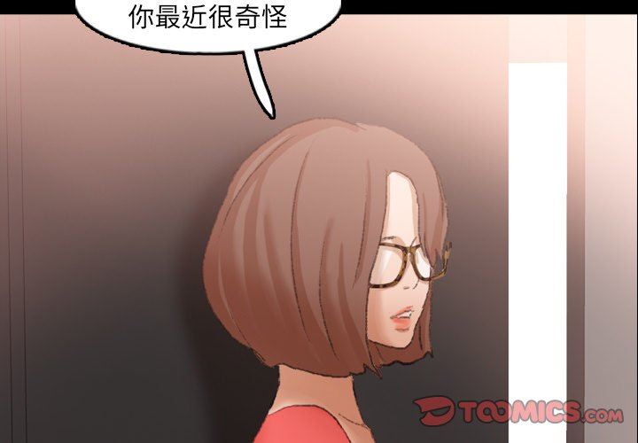 [Manhwa] Secret neighbors Love, mature woman, big breasts#[103P]-2