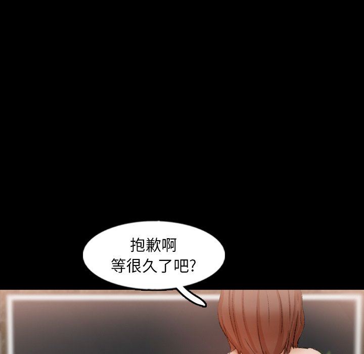[Manhwa] Secret neighbors Love, mature woman, big breasts#[103P]-30