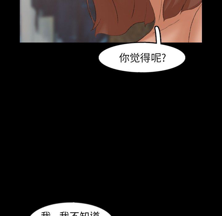 [Manhwa] Secret neighbors Love, mature woman, big breasts#[103P]-33