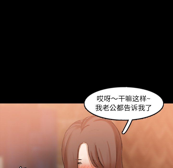 [Manhwa] Secret neighbors Love, mature woman, big breasts#[103P]-35