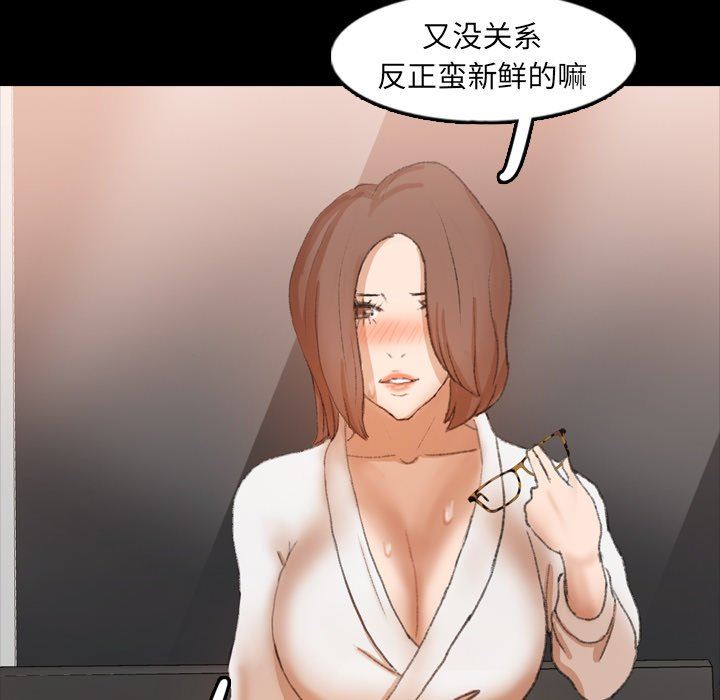 [Manhwa] Secret neighbors Love, mature woman, big breasts#[103P]-39