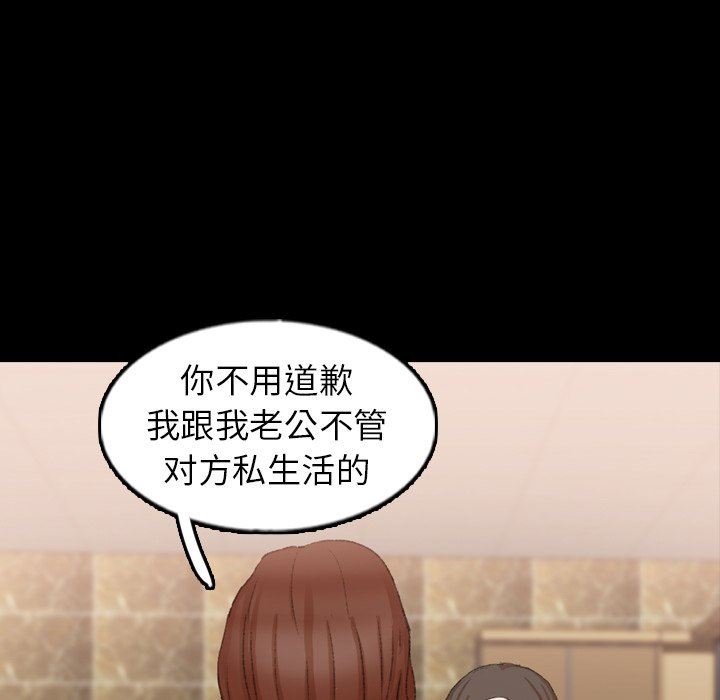 [Manhwa] Secret neighbors Love, mature woman, big breasts#[103P]-42