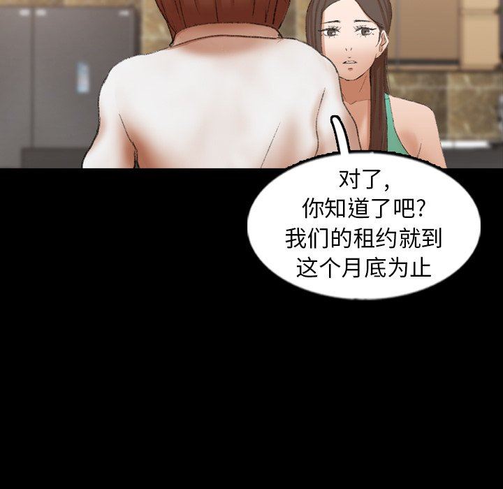 [Manhwa] Secret neighbors Love, mature woman, big breasts#[103P]-43