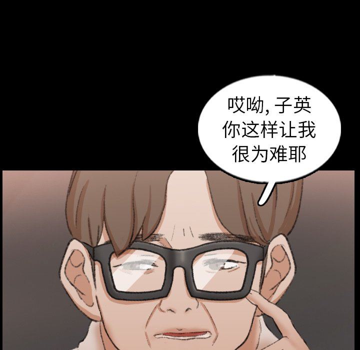 [Manhwa] Secret neighbors Love, mature woman, big breasts#[103P]-46