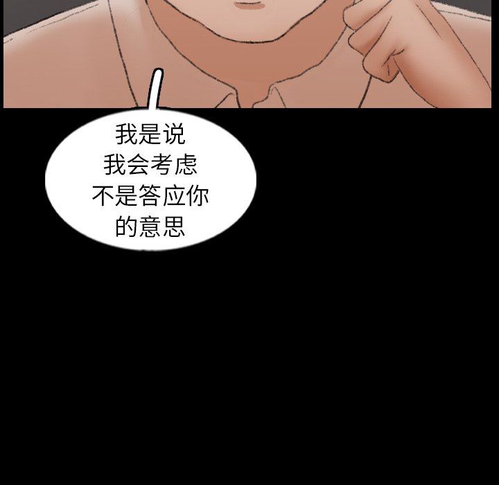 [Manhwa] Secret neighbors Love, mature woman, big breasts#[103P]-47