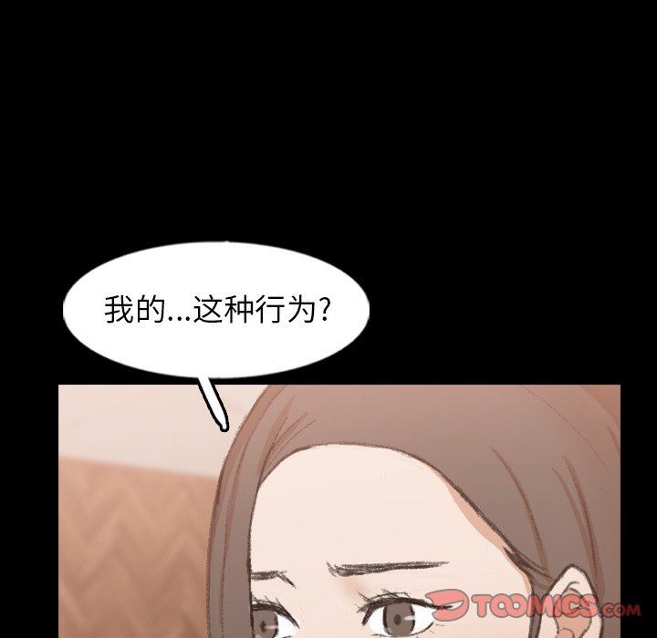 [Manhwa] Secret neighbors Love, mature woman, big breasts#[103P]-50