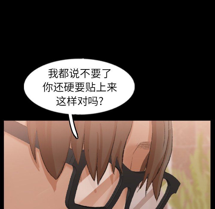 [Manhwa] Secret neighbors Love, mature woman, big breasts#[103P]-52